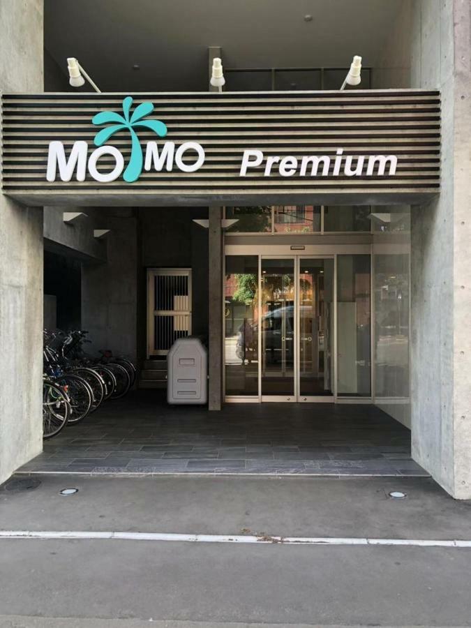 Апартаменты Momo Premium 303 Саппоро Экстерьер фото